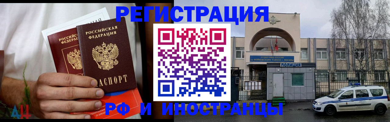 пропишу в квартире в Москве